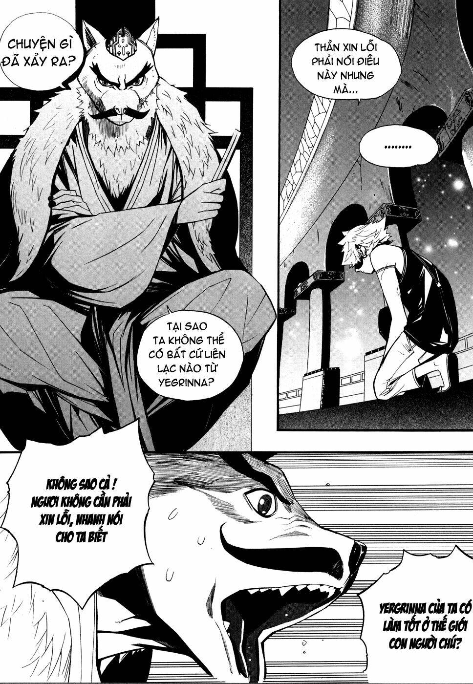 Carnivorous Princess Yegrinna Chapter 7 - Trang 2