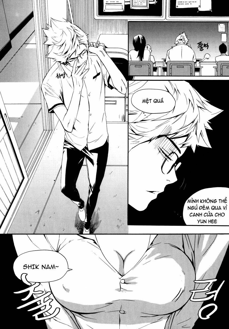 Carnivorous Princess Yegrinna Chapter 8 - Trang 2