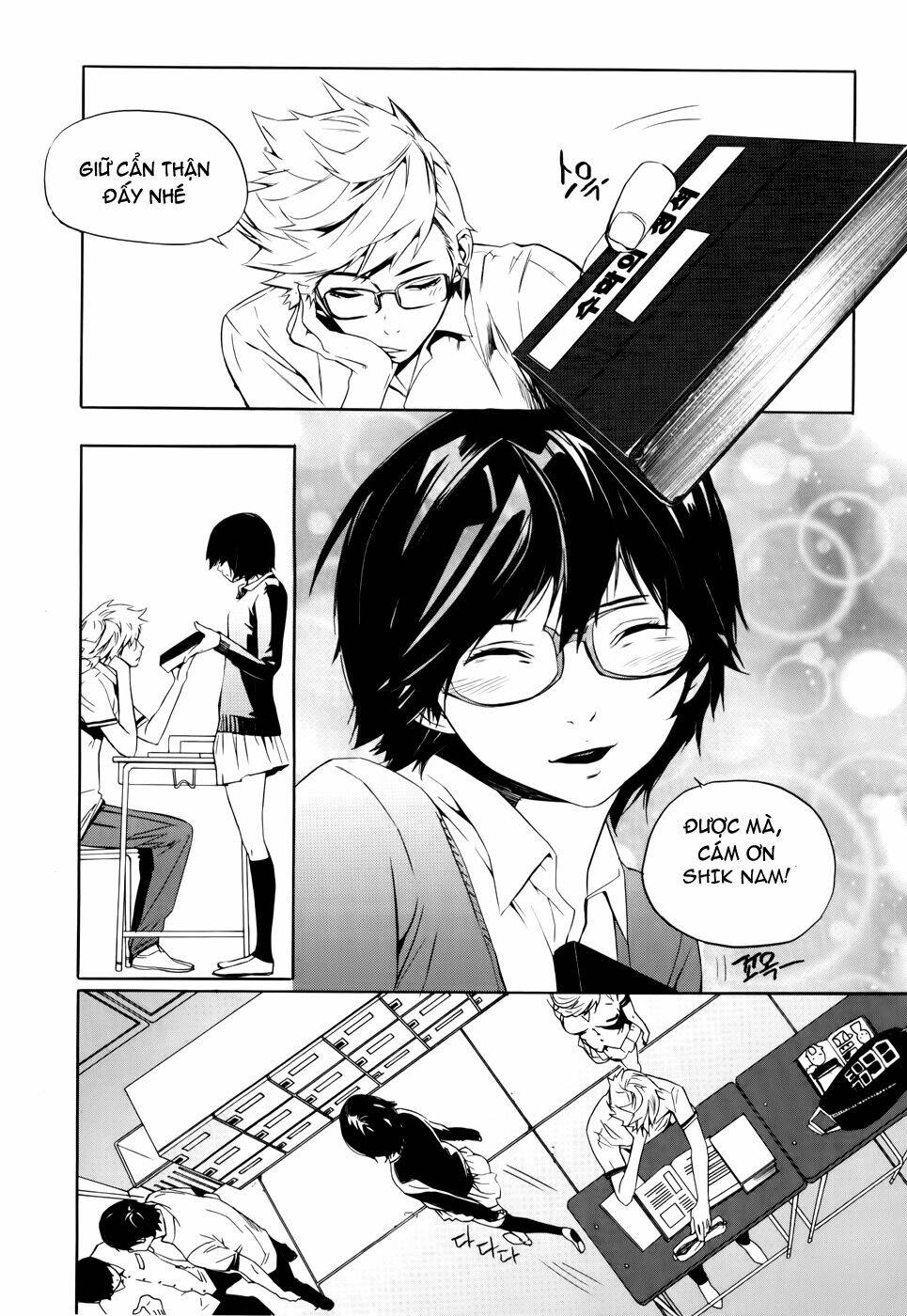 Carnivorous Princess Yegrinna Chapter 8 - Trang 2