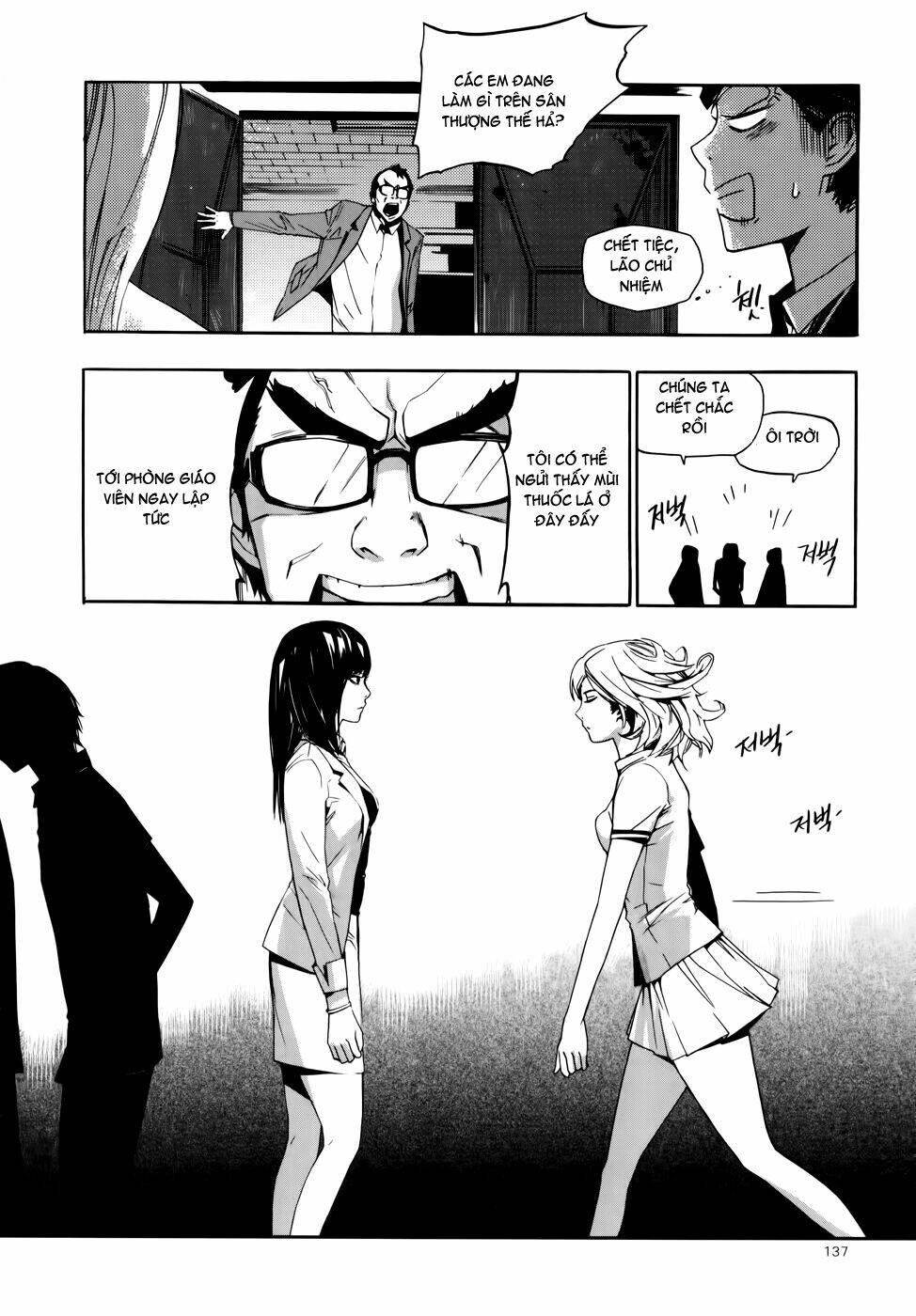 Carnivorous Princess Yegrinna Chapter 9 - Trang 2