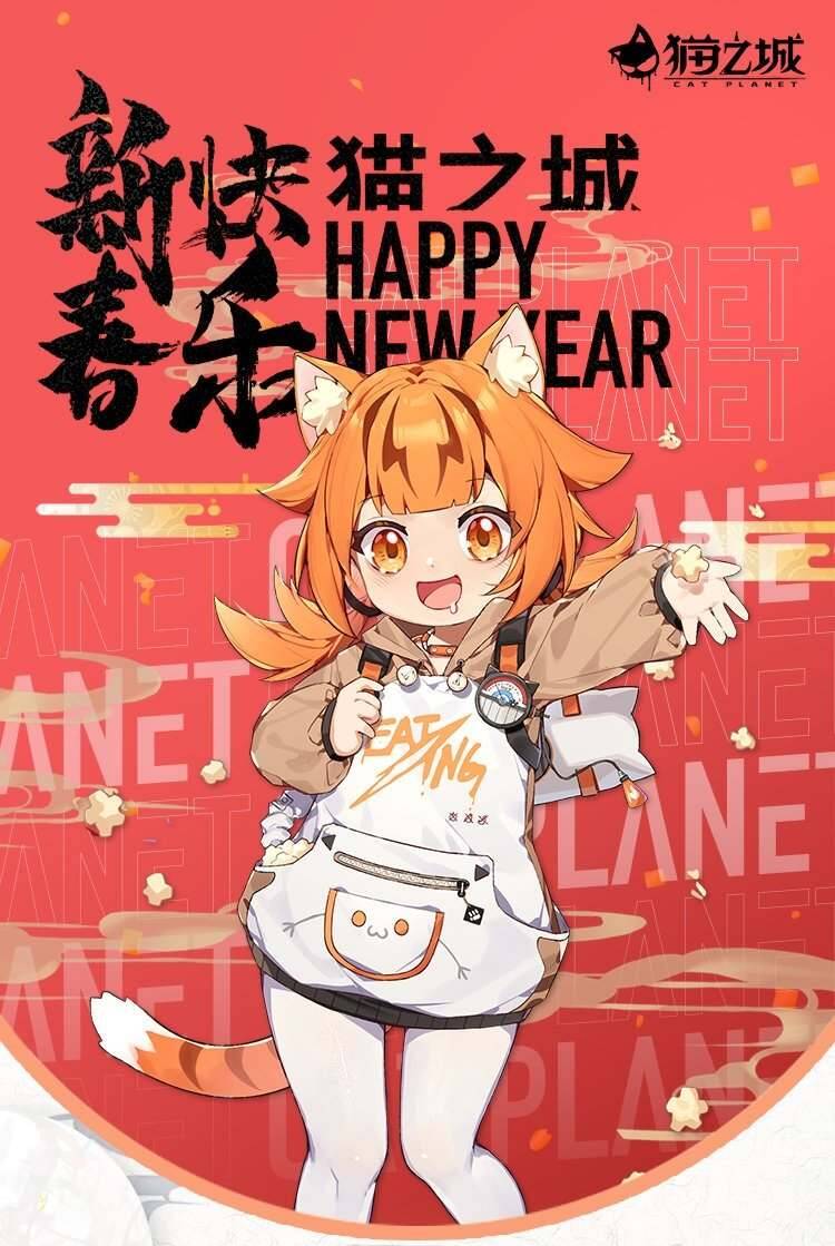 Cat Planet Chapter 17 - Trang 2