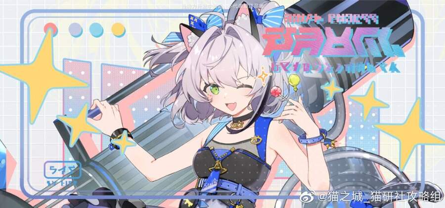 Cat Planet Chapter 31 - Trang 2