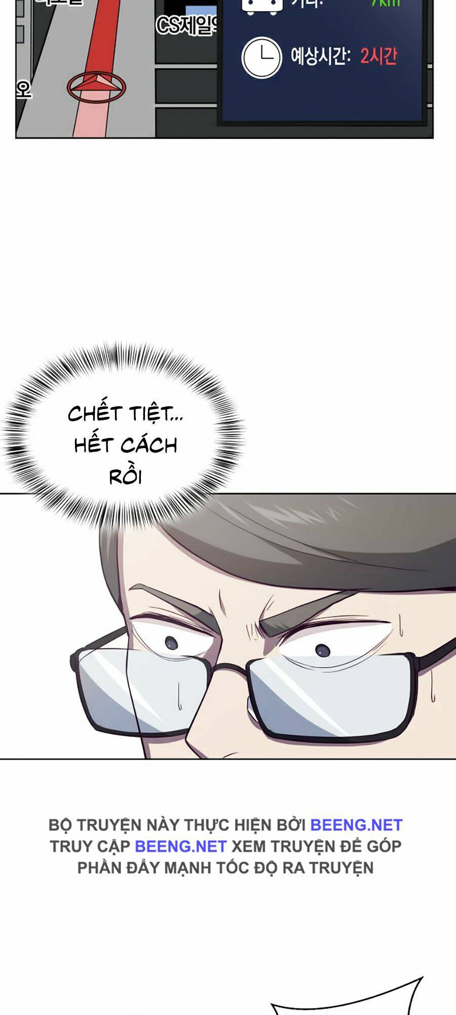 Cậu Bé Của Thần Chết Chapter 15 - Trang 2