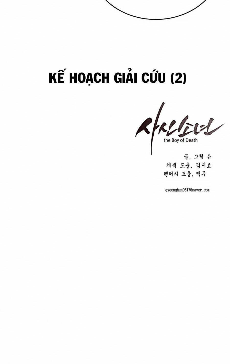Cậu Bé Của Thần Chết Chapter 15 - Trang 2