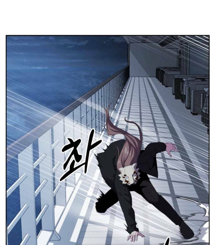 Cậu Bé Của Thần Chết Chapter 151 - Trang 2