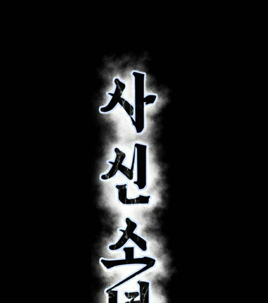 Cậu Bé Của Thần Chết Chapter 162 - Trang 2