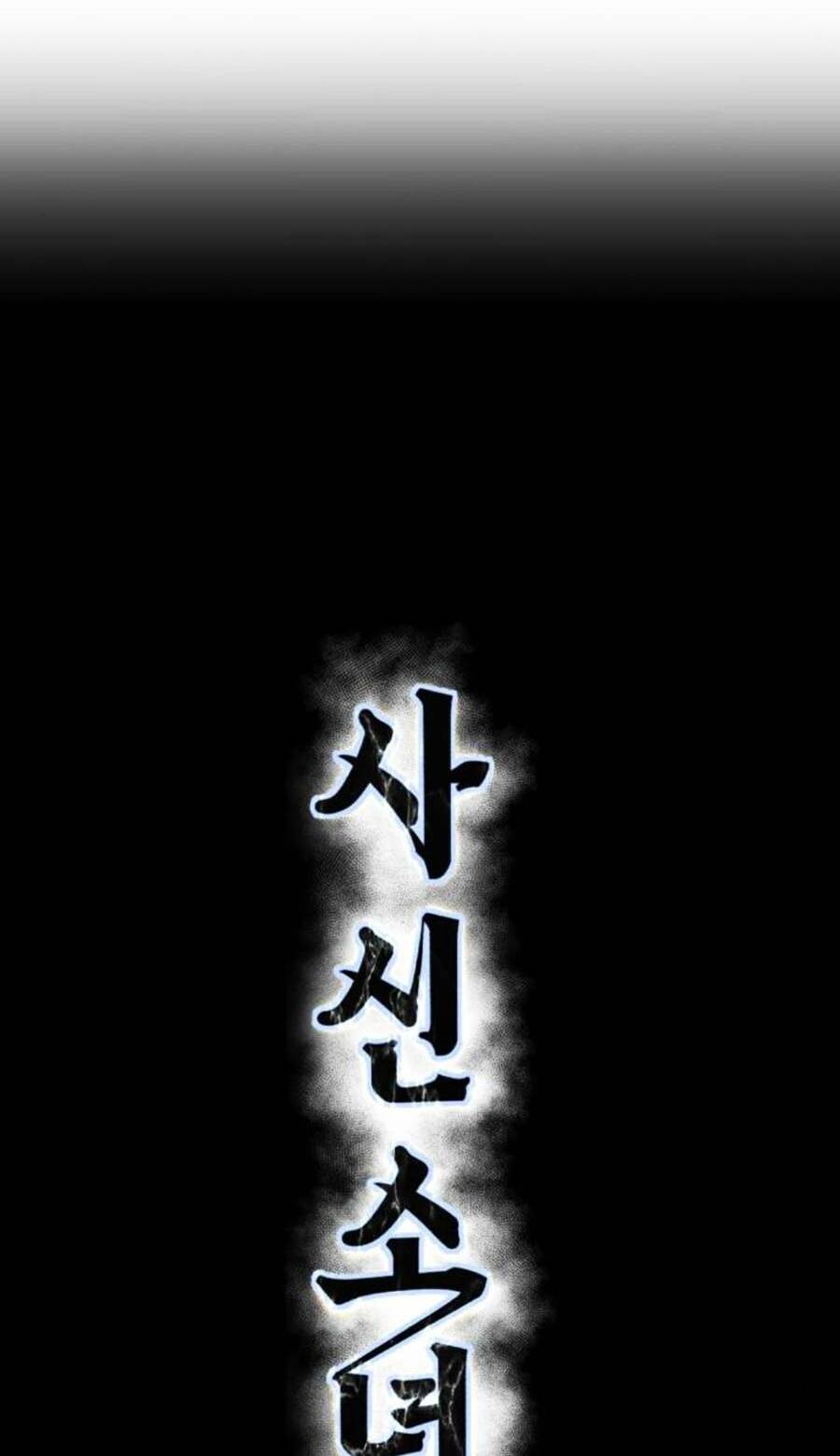 Cậu Bé Của Thần Chết Chapter 179 - Trang 2