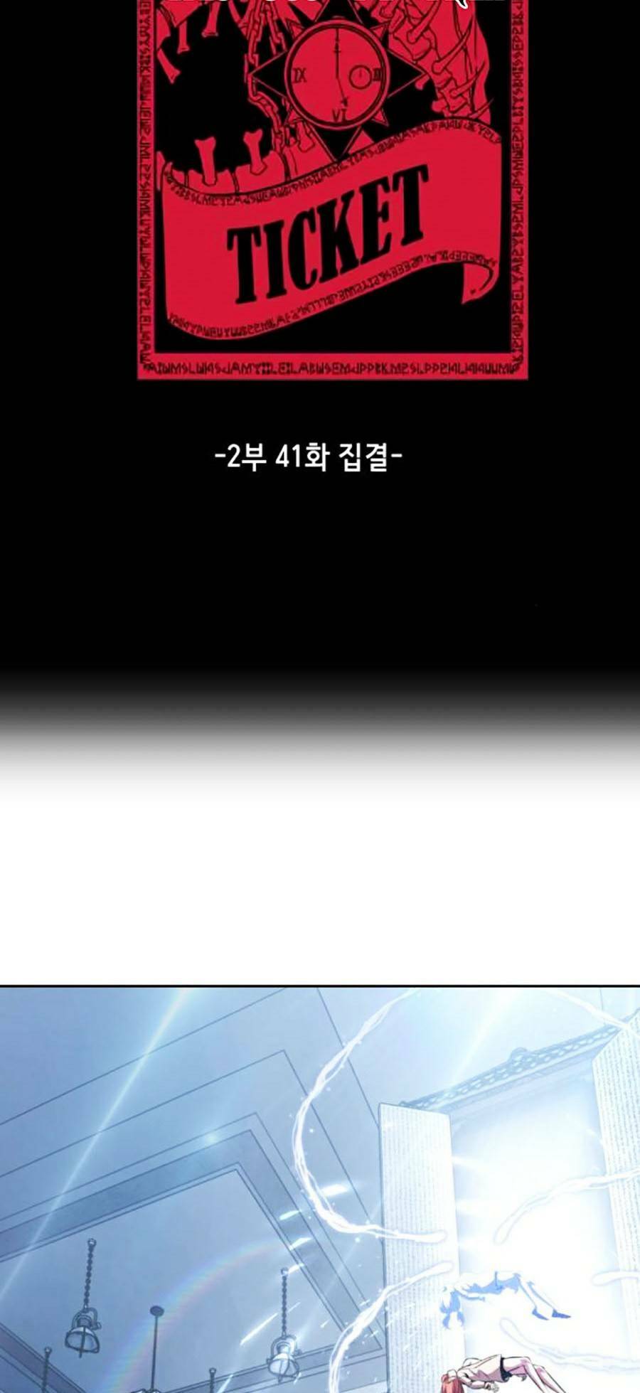 Cậu Bé Của Thần Chết Chapter 189 - Trang 2