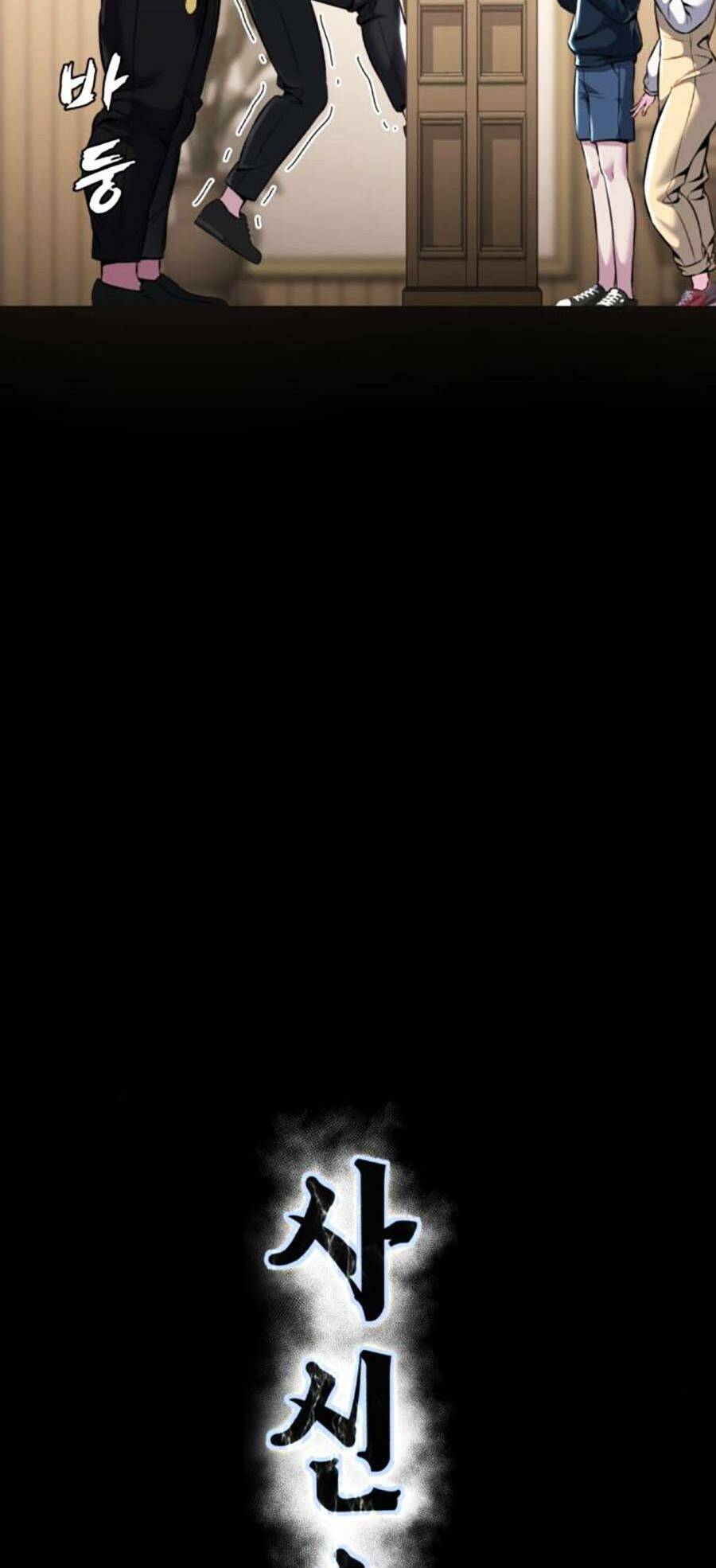 Cậu Bé Của Thần Chết Chapter 211 - Trang 2