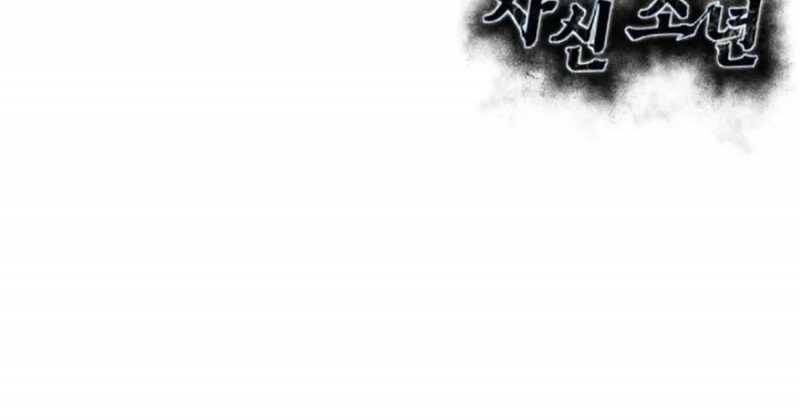 Cậu Bé Của Thần Chết Chapter 225 - Trang 2