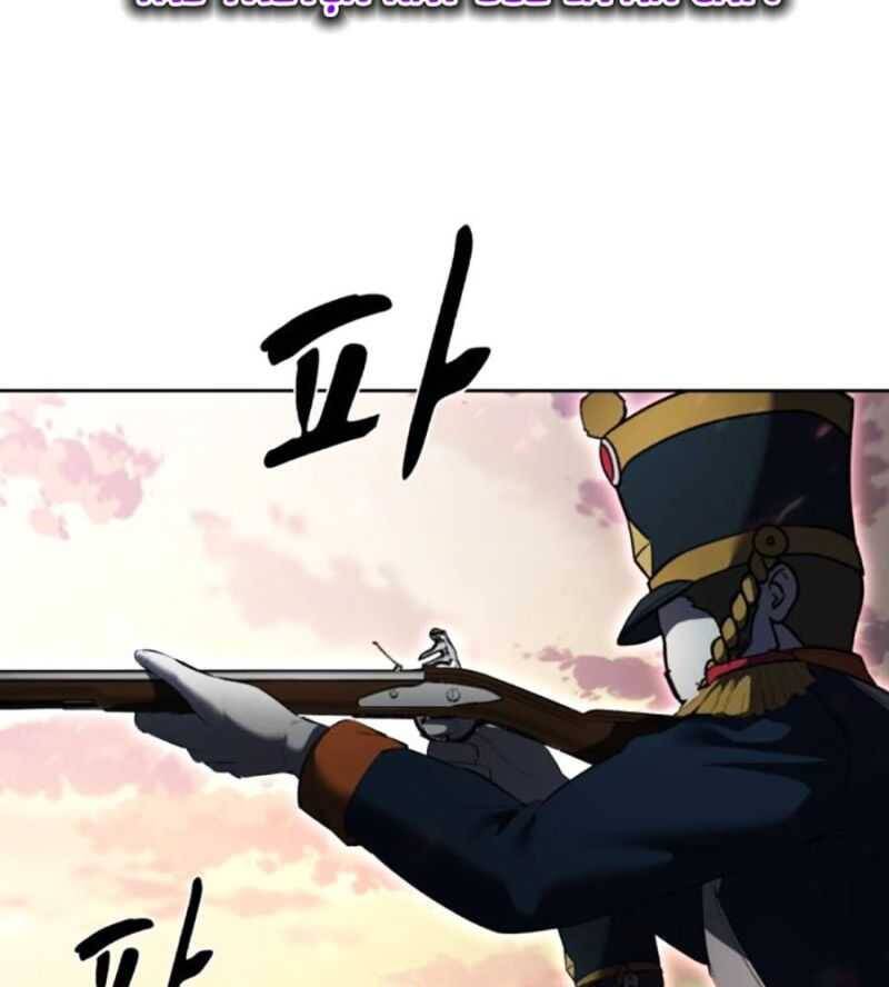 Cậu Bé Của Thần Chết Chapter 228 - Trang 2