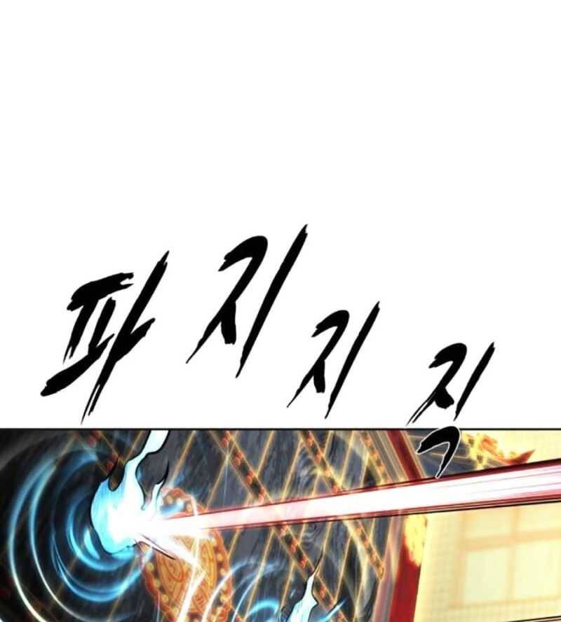 Cậu Bé Của Thần Chết Chapter 228 - Trang 2