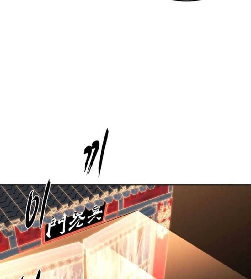 Cậu Bé Của Thần Chết Chapter 228 - Trang 2