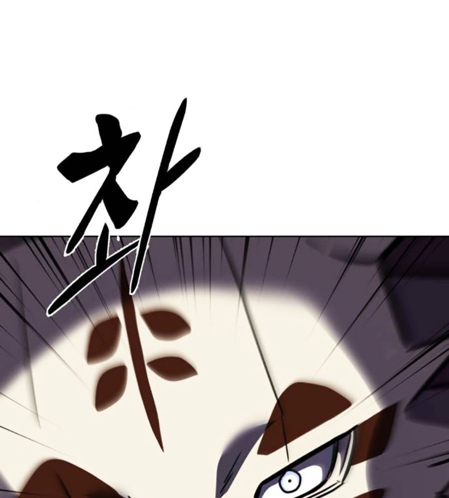 Cậu Bé Của Thần Chết Chapter 230 - Trang 2