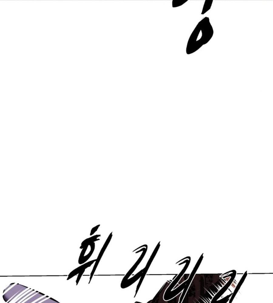 Cậu Bé Của Thần Chết Chapter 233 - Trang 2