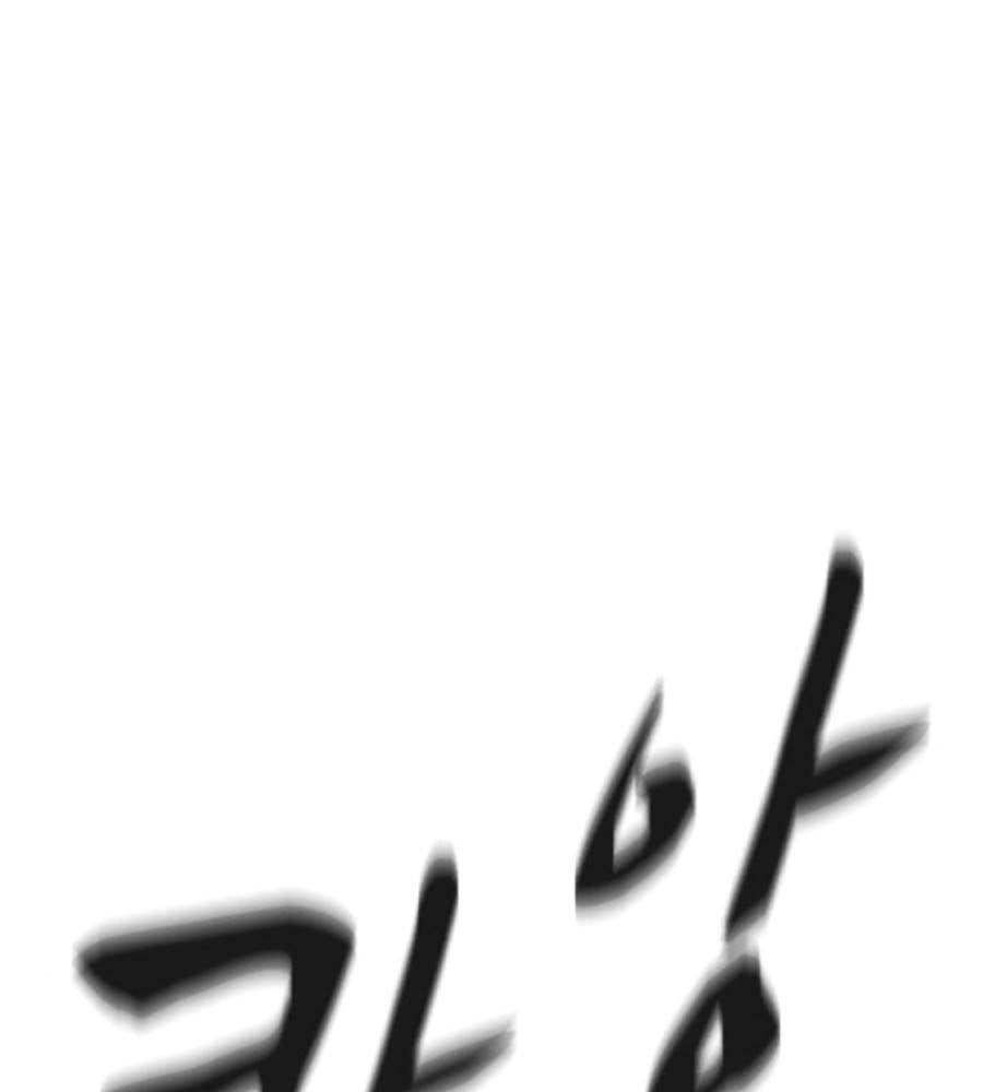 Cậu Bé Của Thần Chết Chapter 233 - Trang 2