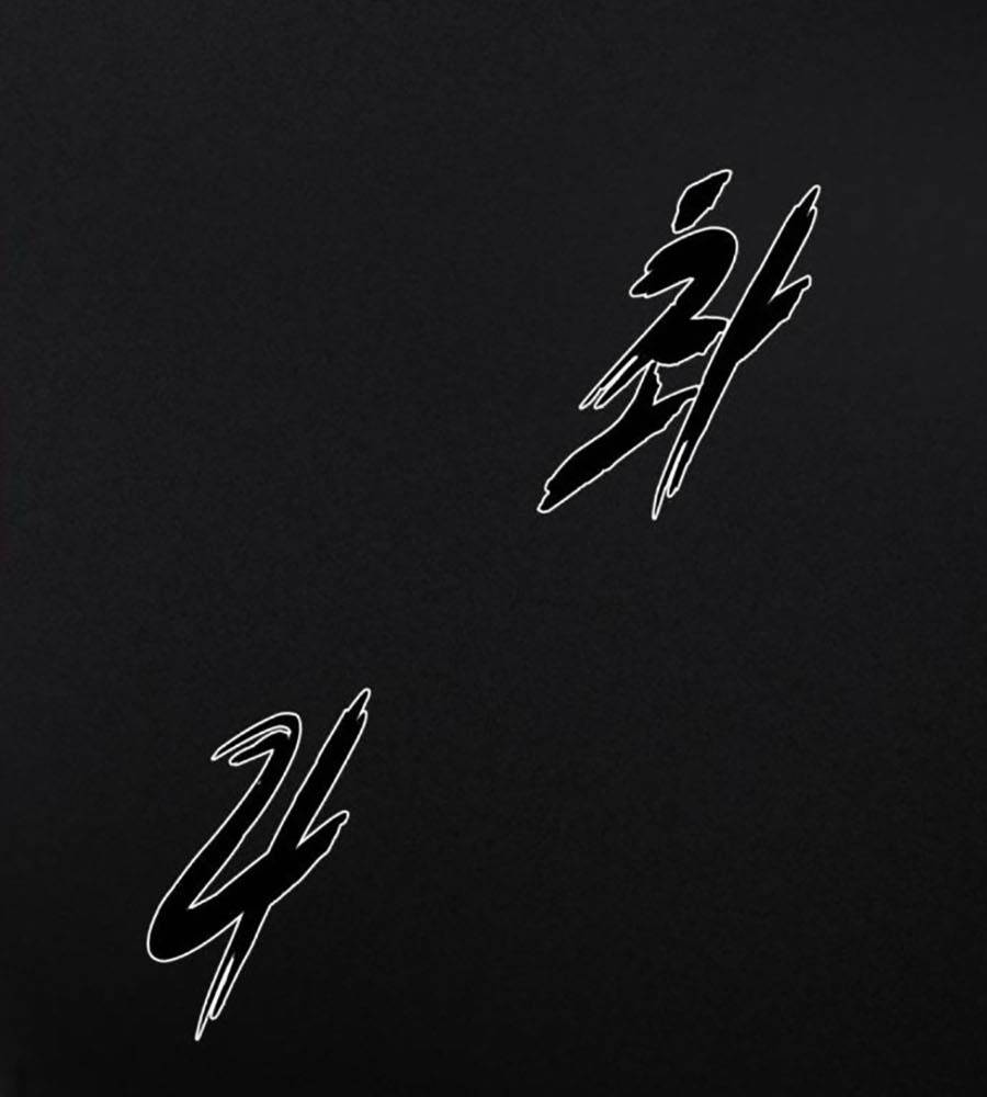 Cậu Bé Của Thần Chết Chapter 233 - Trang 2