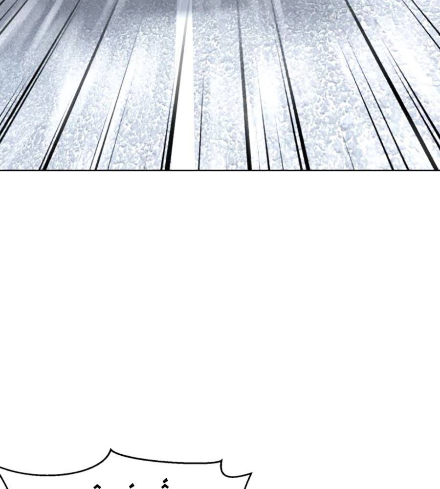 Cậu Bé Của Thần Chết Chapter 233 - Trang 2