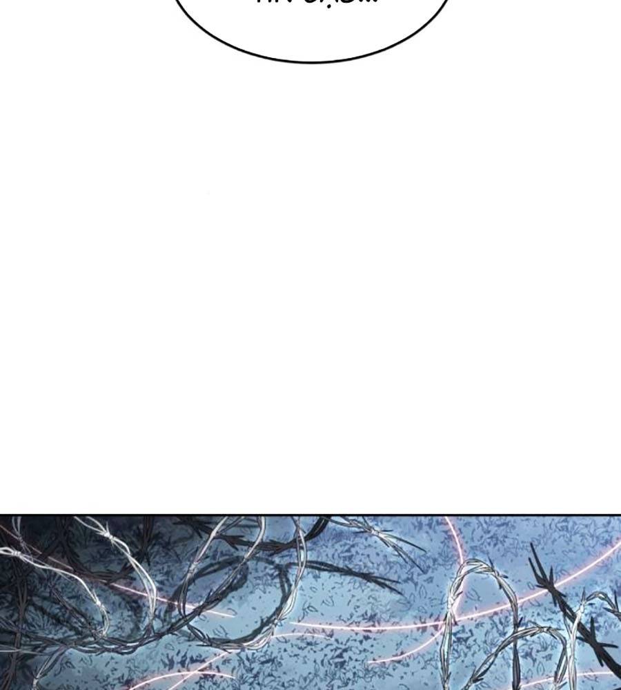 Cậu Bé Của Thần Chết Chapter 235 - Trang 2