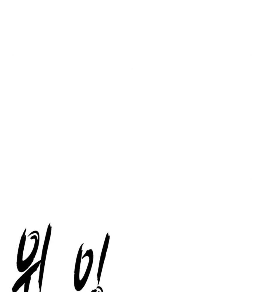 Cậu Bé Của Thần Chết Chapter 238 - Trang 2