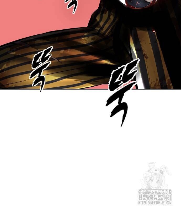 Cậu Bé Của Thần Chết Chapter 244 - Trang 2