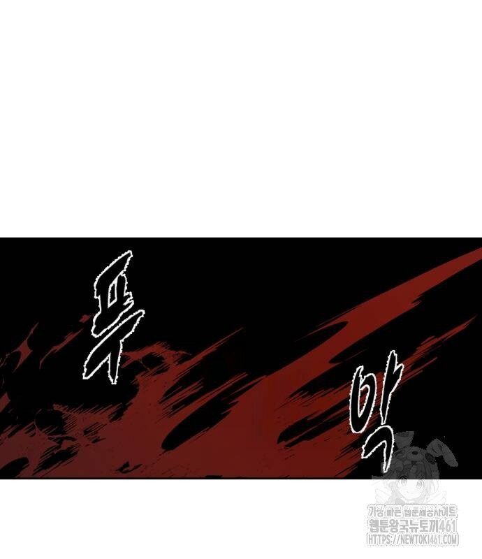 Cậu Bé Của Thần Chết Chapter 244 - Trang 2