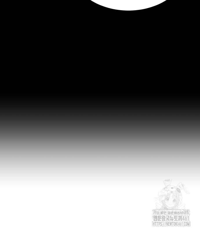 Cậu Bé Của Thần Chết Chapter 244 - Trang 2