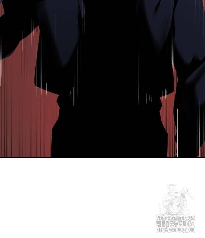 Cậu Bé Của Thần Chết Chapter 244 - Trang 2