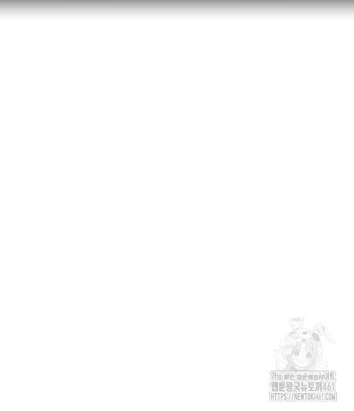 Cậu Bé Của Thần Chết Chapter 244 - Trang 2