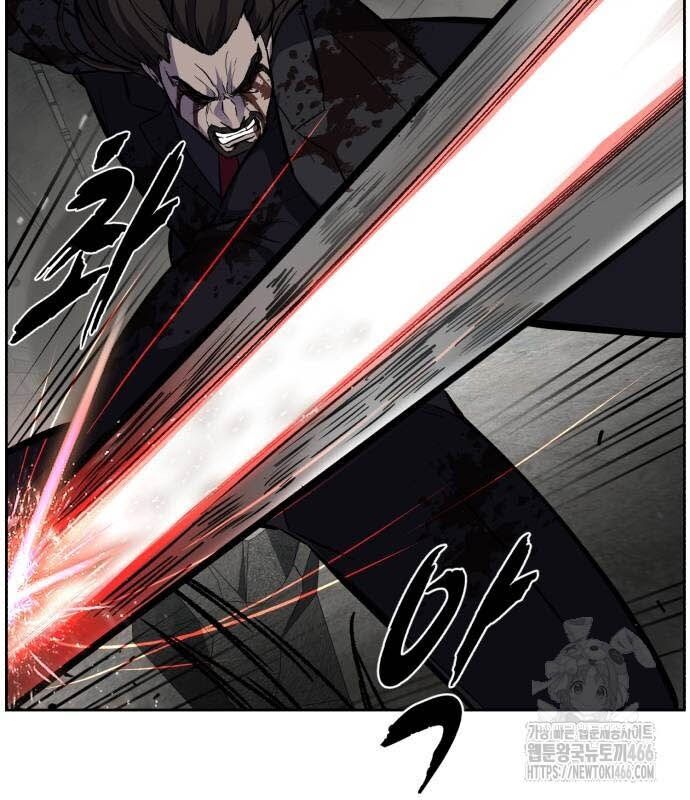 Cậu Bé Của Thần Chết Chapter 253 - Trang 2