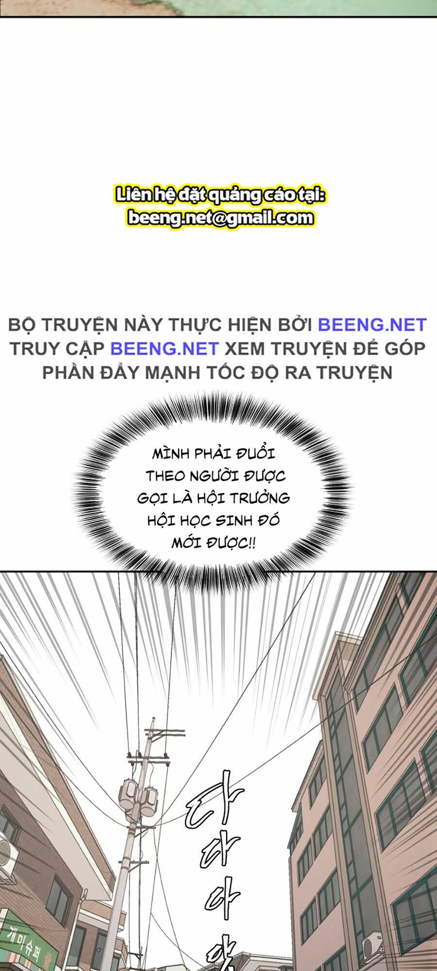 Cậu Bé Của Thần Chết Chapter 42 - Trang 2