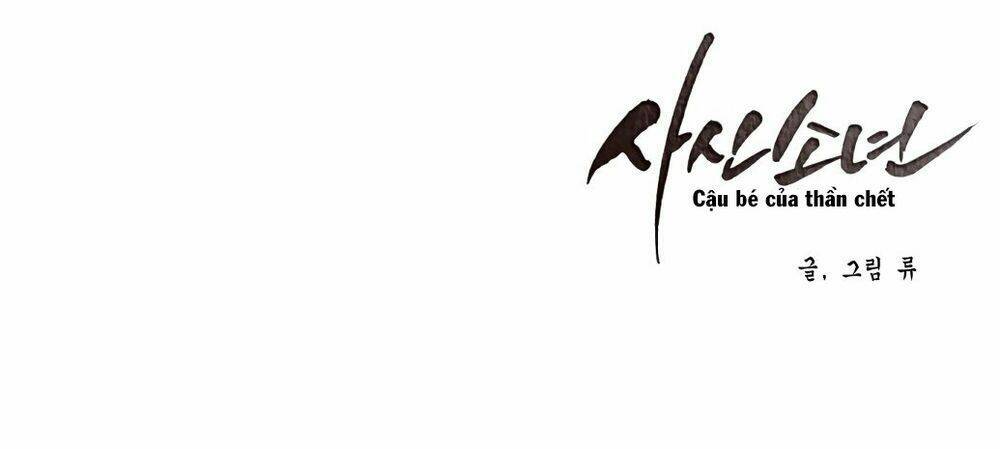Cậu Bé Của Thần Chết Chapter 5 - Trang 2