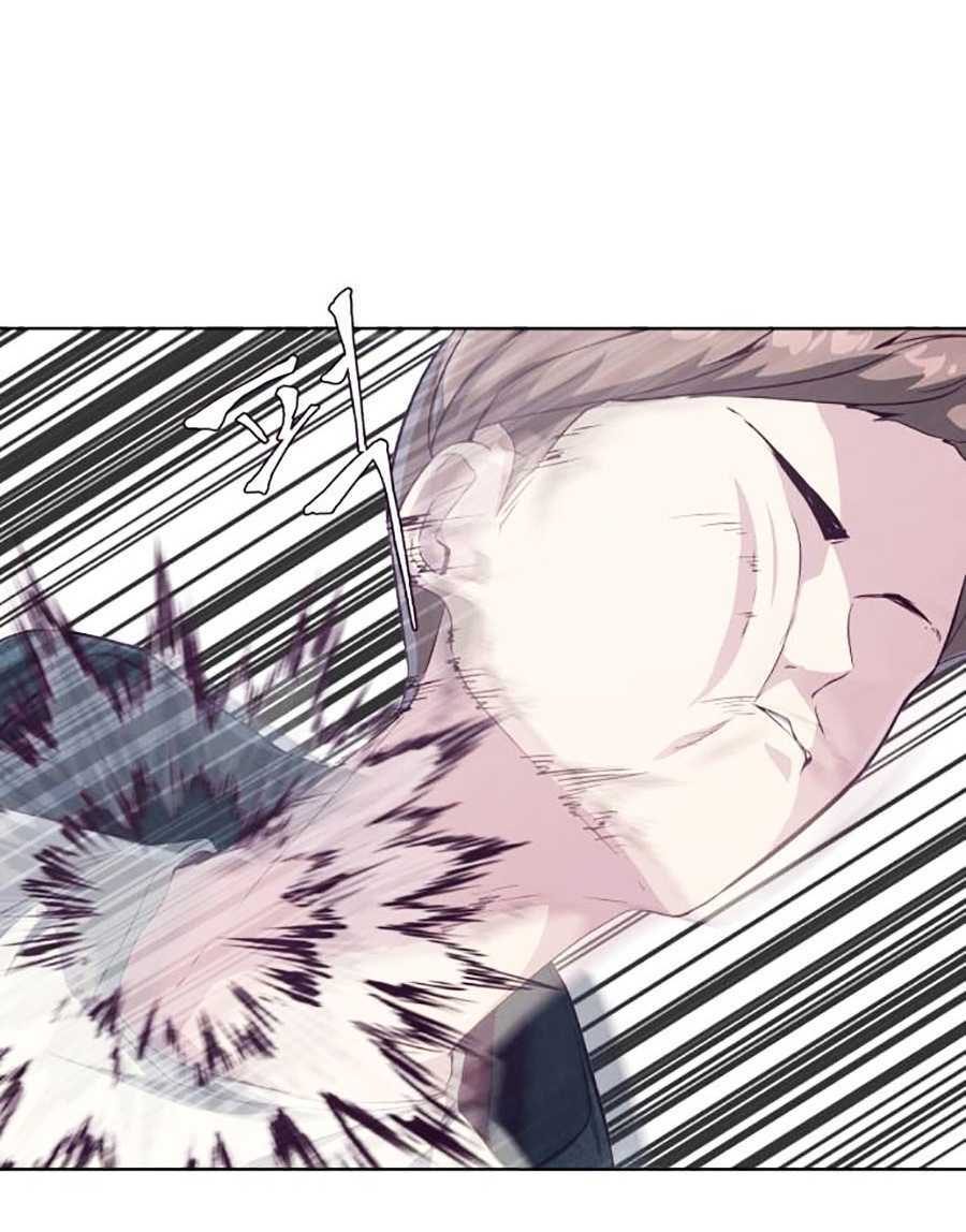 Cậu Bé Của Thần Chết Chapter 55 - Trang 2