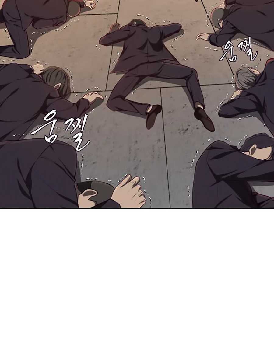 Cậu Bé Của Thần Chết Chapter 66 - Trang 2