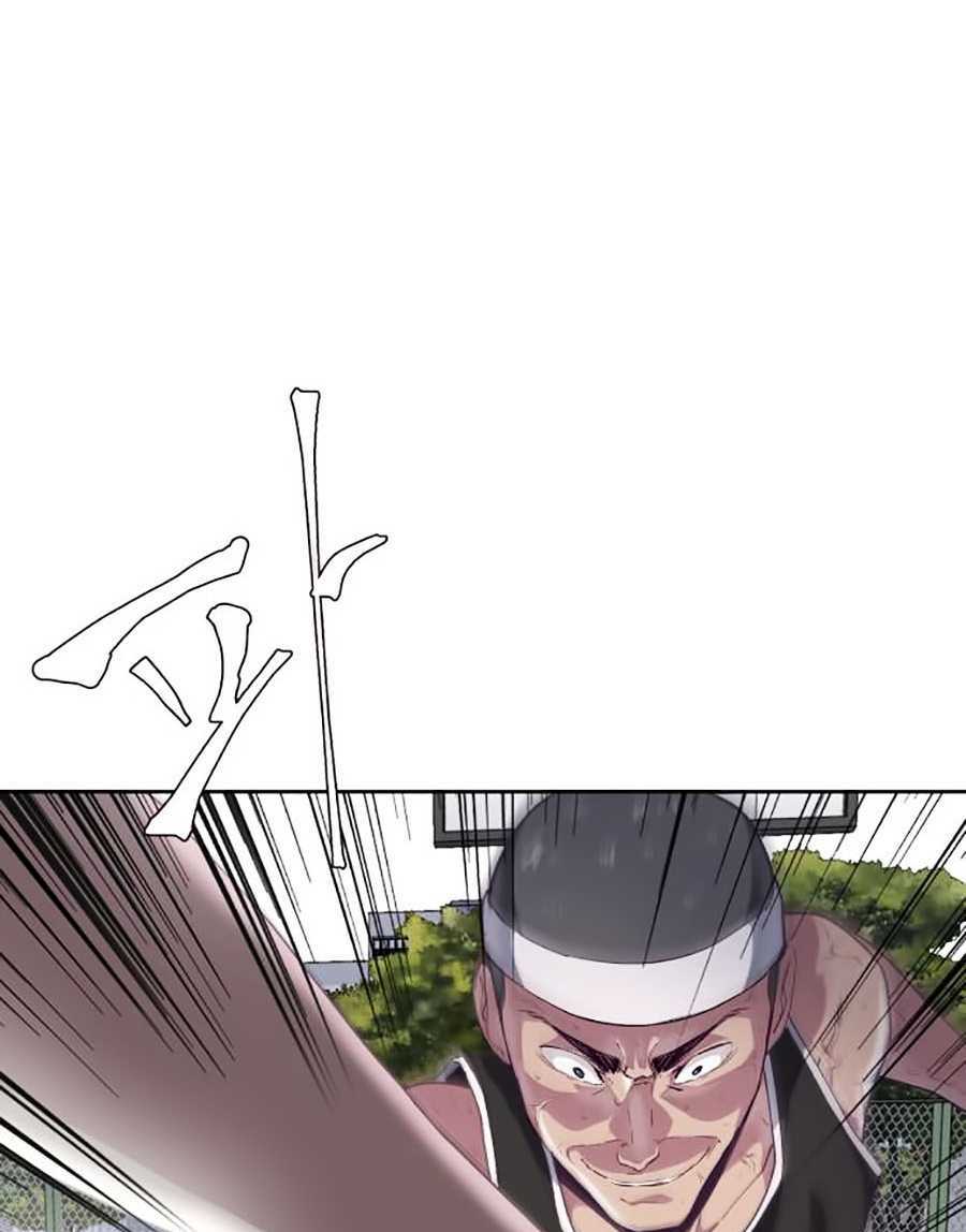 Cậu Bé Của Thần Chết Chapter 73 - Trang 2