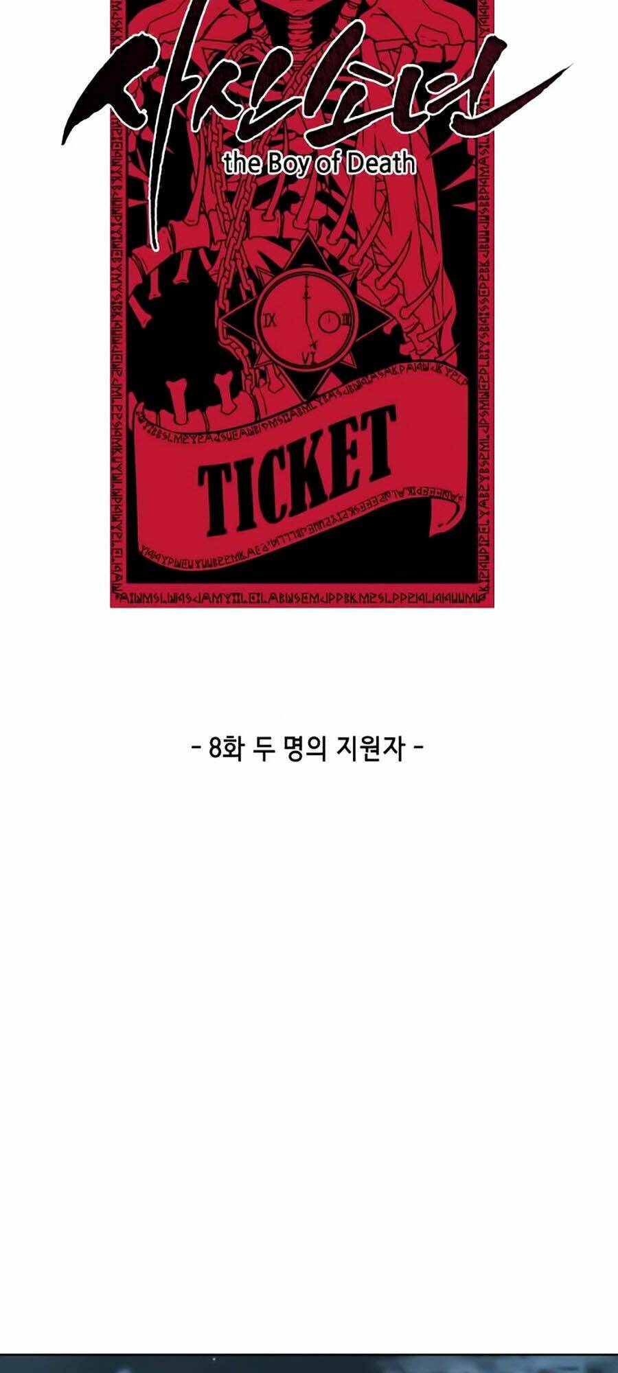 Cậu Bé Của Thần Chết Chapter 8 - Trang 2