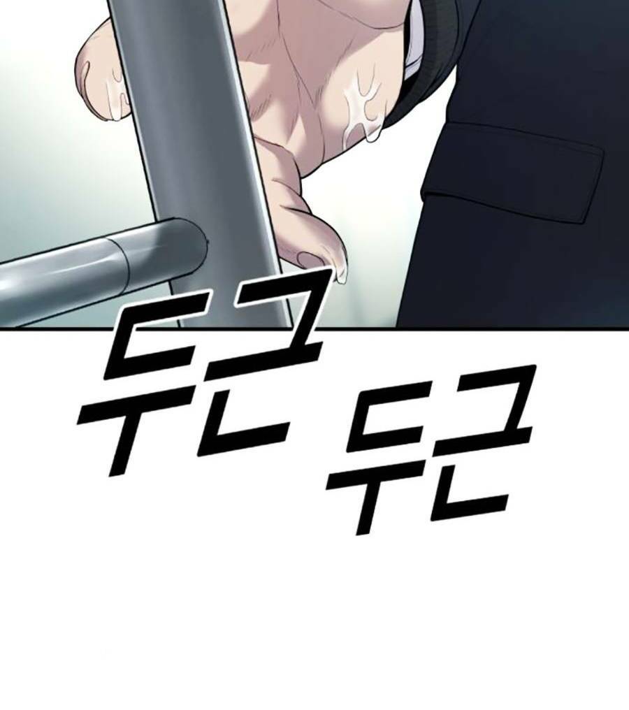 Cậu Bé Tội Phạm Chapter 12 - Trang 2