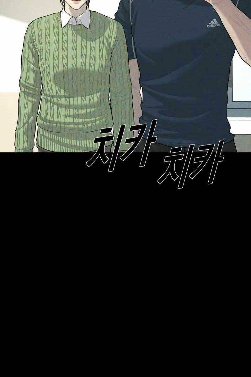 Cậu Bé Tội Phạm Chapter 13.5 - Trang 2