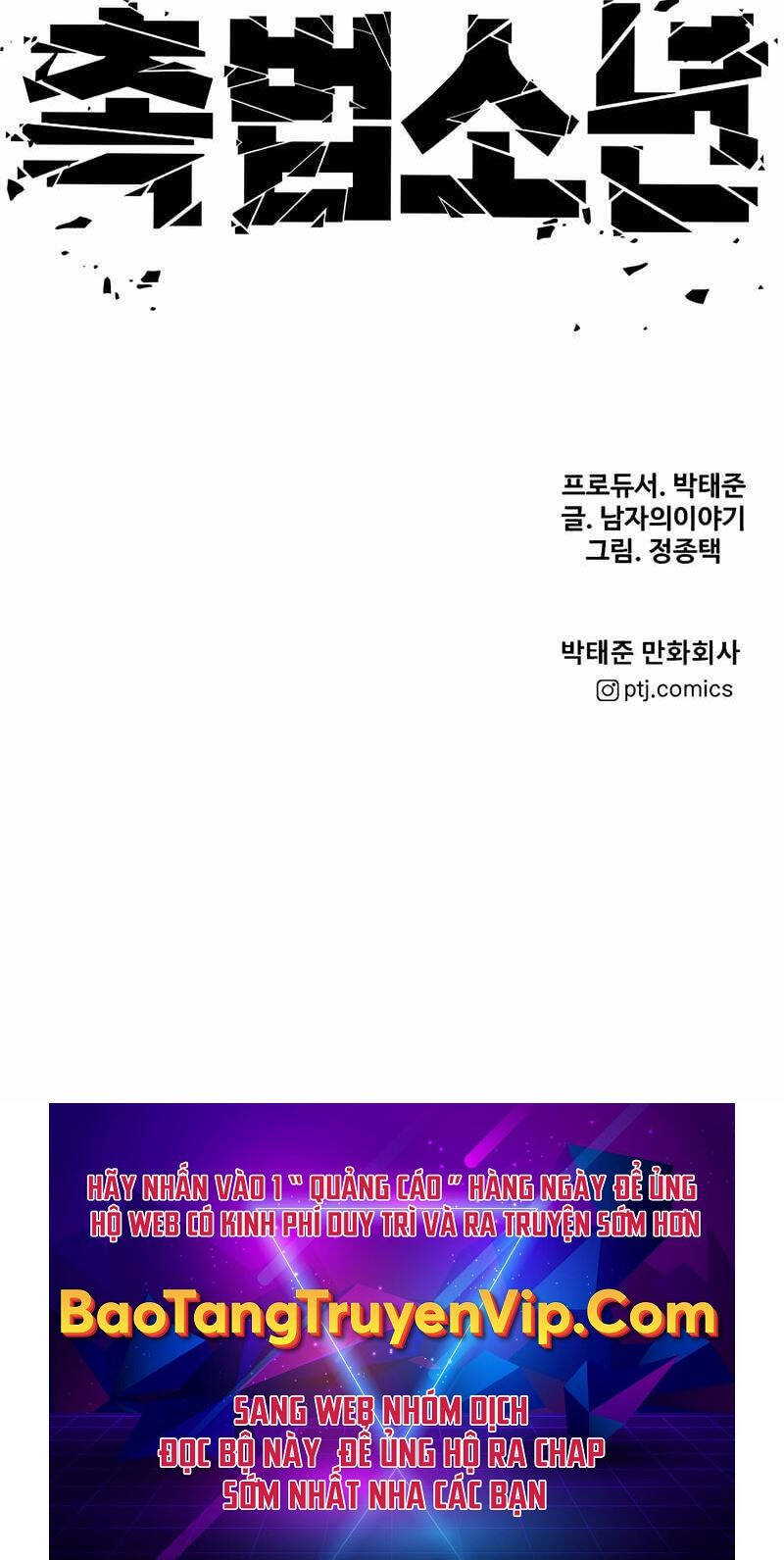 Cậu Bé Tội Phạm Chapter 14.5 - Trang 2