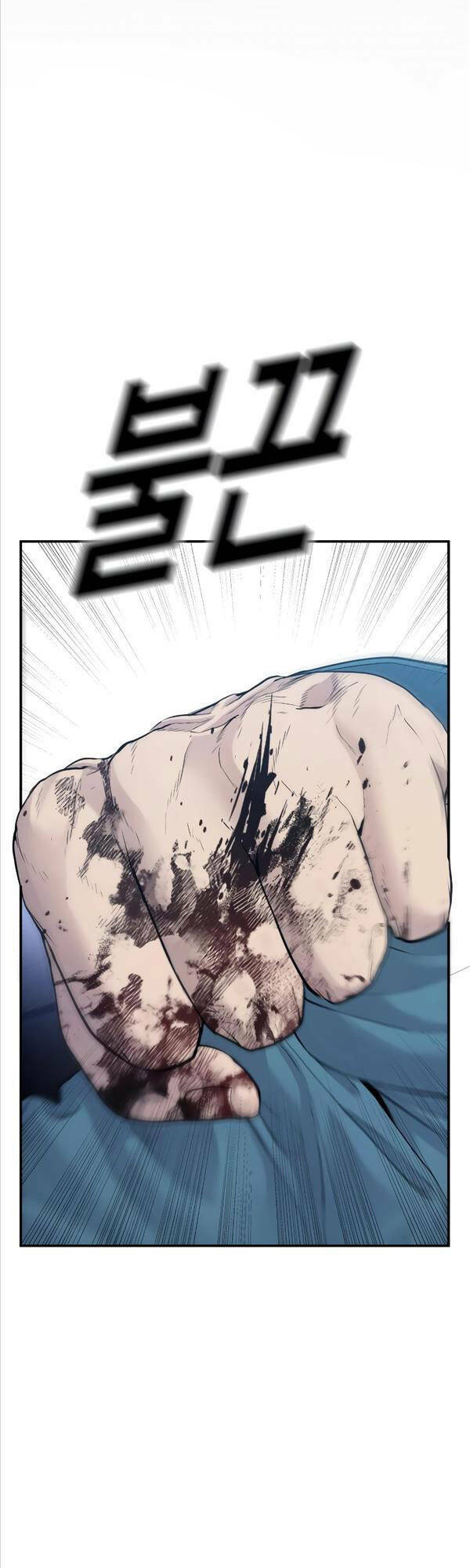 Cậu Bé Tội Phạm Chapter 3 - Trang 2