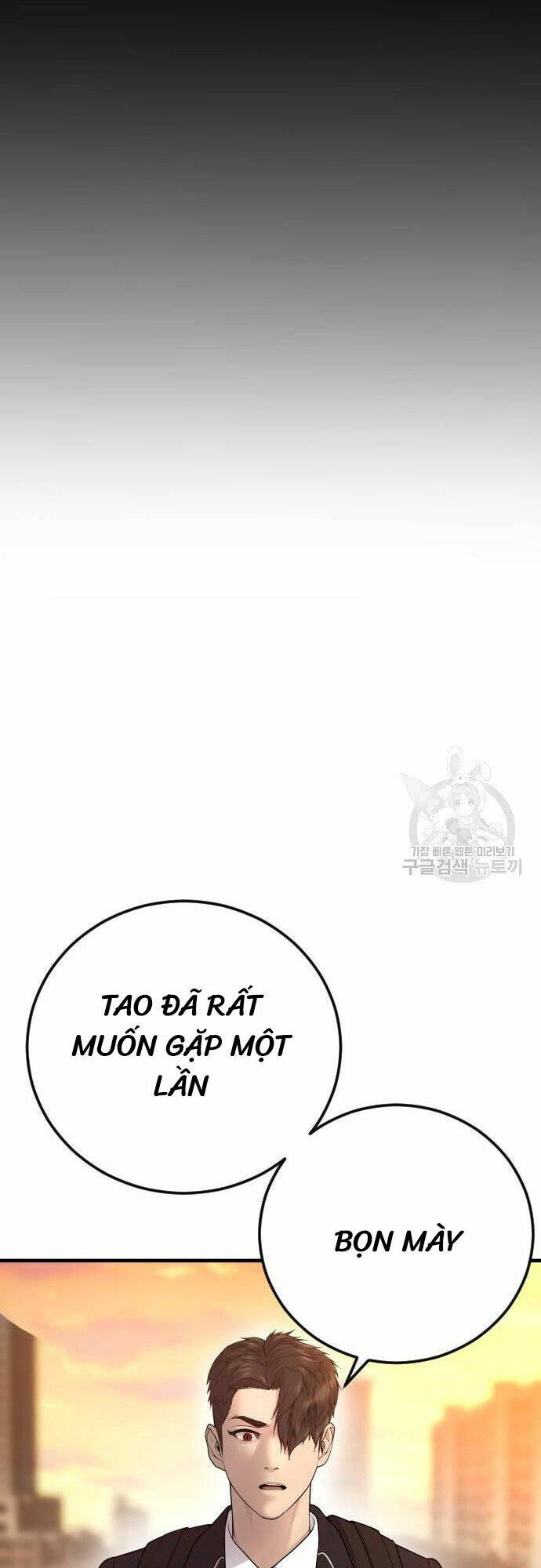 Cậu Bé Tội Phạm Chapter 6 - Trang 2