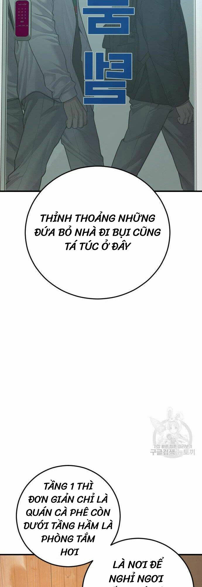Cậu Bé Tội Phạm Chapter 6 - Trang 2