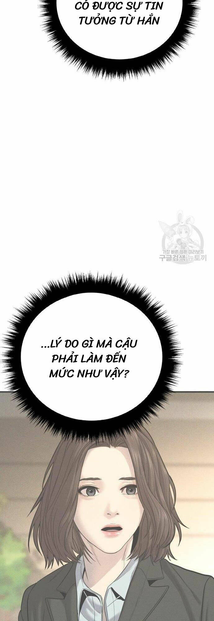 Cậu Bé Tội Phạm Chapter 6 - Trang 2