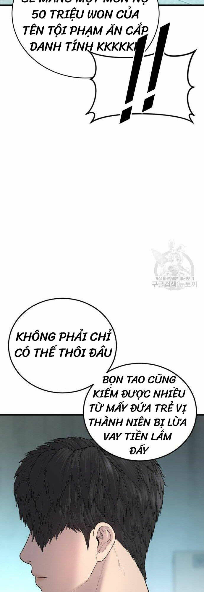 Cậu Bé Tội Phạm Chapter 6 - Trang 2
