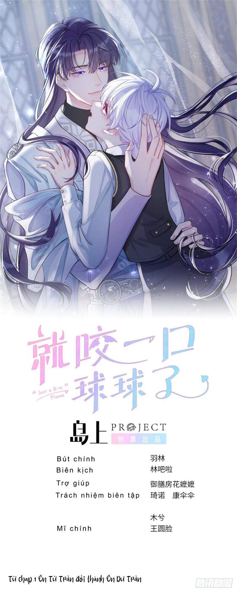 Cầu Cầu, Cho Ta Cắn Một Cái Chapter 1 - Trang 2