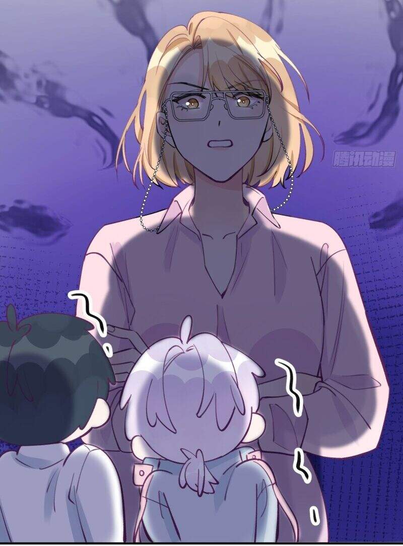 Cầu Cầu, Cho Ta Cắn Một Cái Chapter 1 - Trang 2