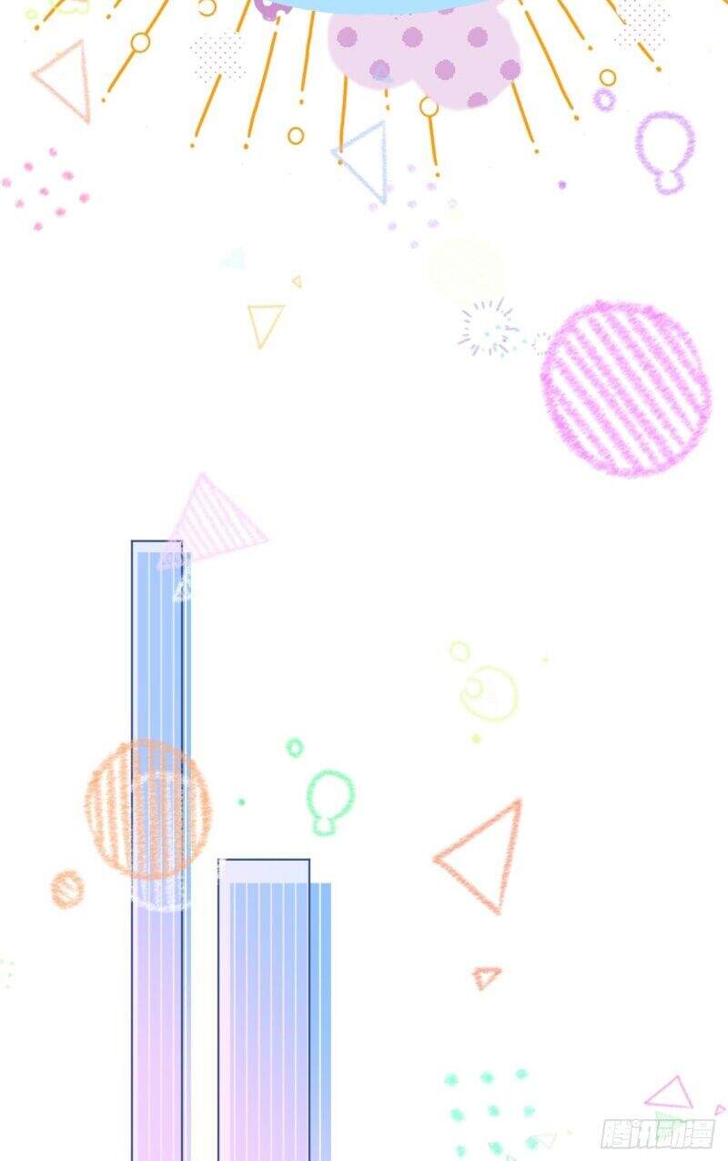 Cầu Cầu, Cho Ta Cắn Một Cái Chapter 1 - Trang 2