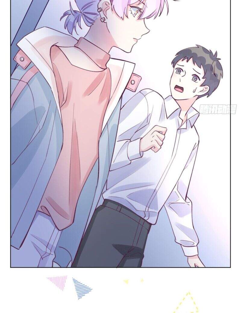 Cầu Cầu, Cho Ta Cắn Một Cái Chapter 1 - Trang 2