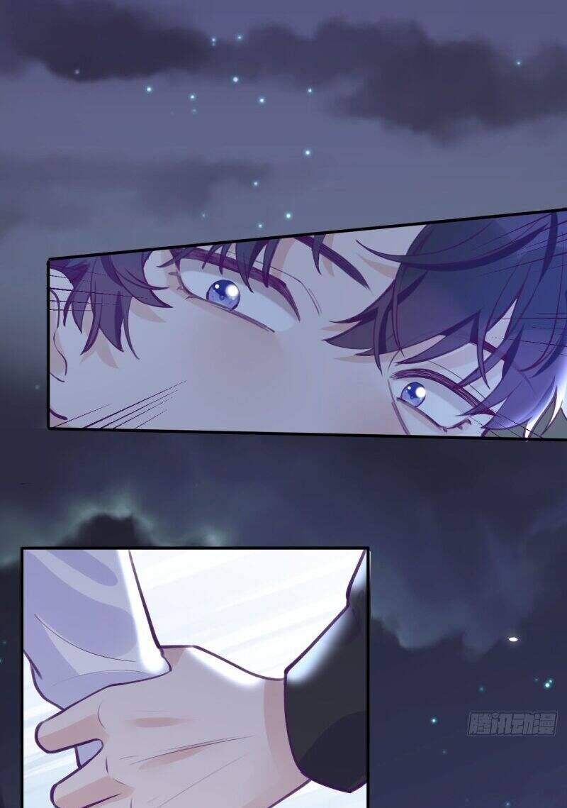 Cầu Cầu, Cho Ta Cắn Một Cái Chapter 1 - Trang 2