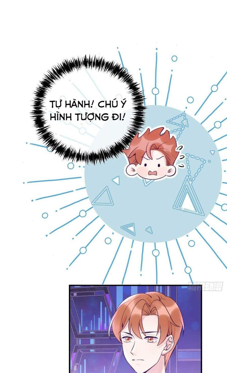 Cầu Cầu, Cho Ta Cắn Một Cái Chapter 12 - Trang 2